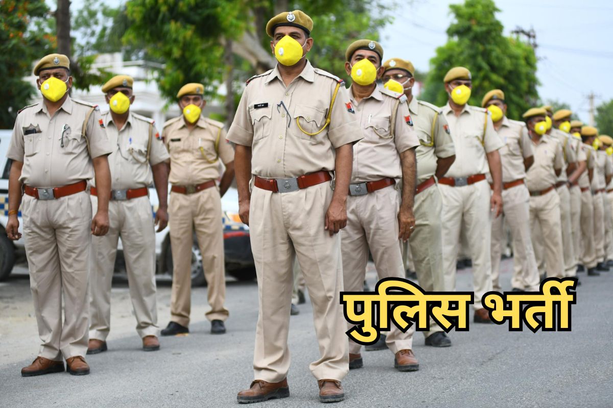 Rajasthan Police Constable Recruitment 2025 (3)