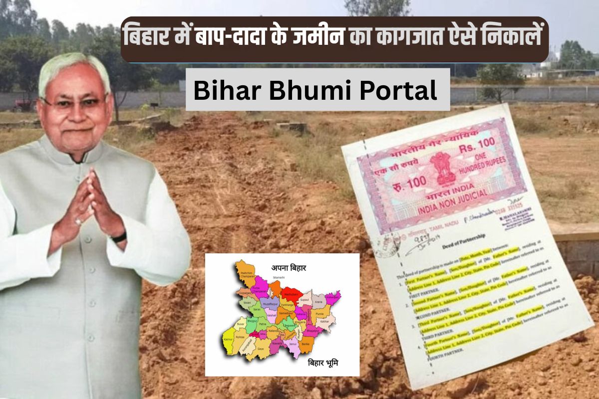 Bihar Bhumi Portal