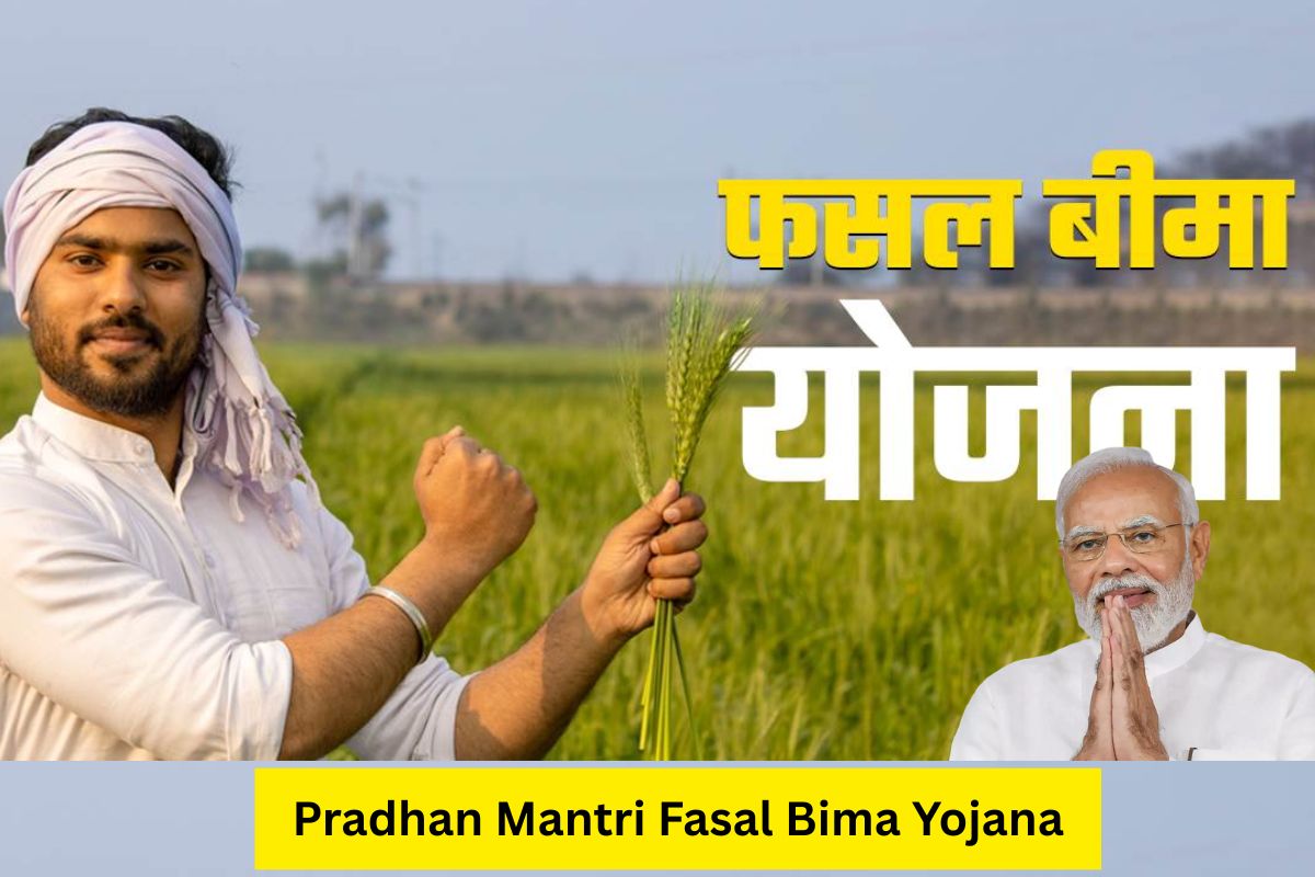 Pradhan Mantri Fasal Bima Yojana